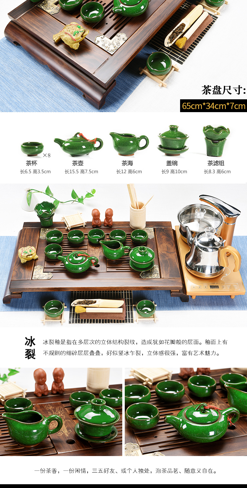 The cabinet home tea set automatic electric furnace solid wood tea tray ceramic tea cup tea tea saucer dish