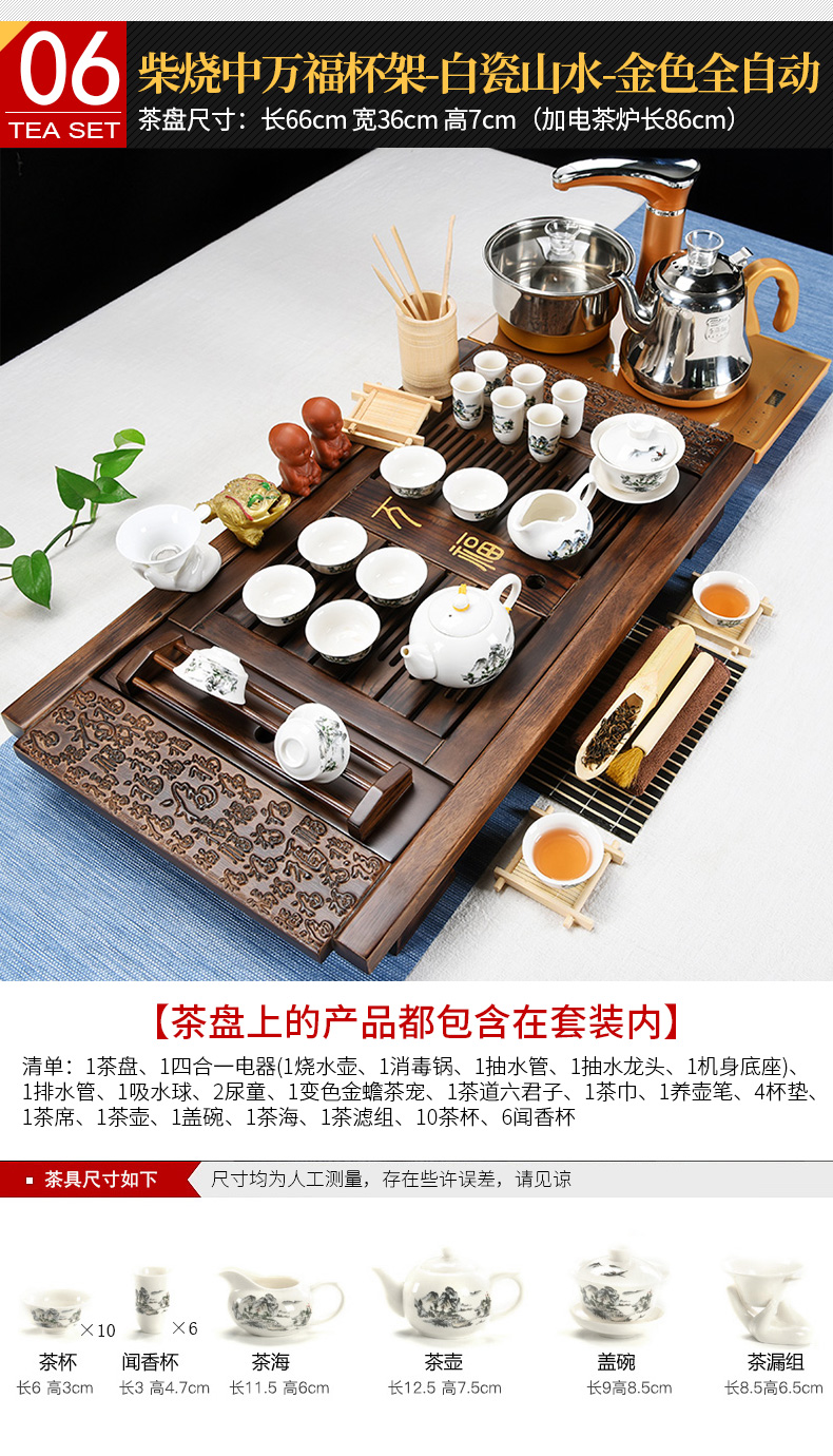 Beauty cabinet kung fu tea set suit household contracted tea ceramic cups violet arenaceous four one automatic solid wood tea tray