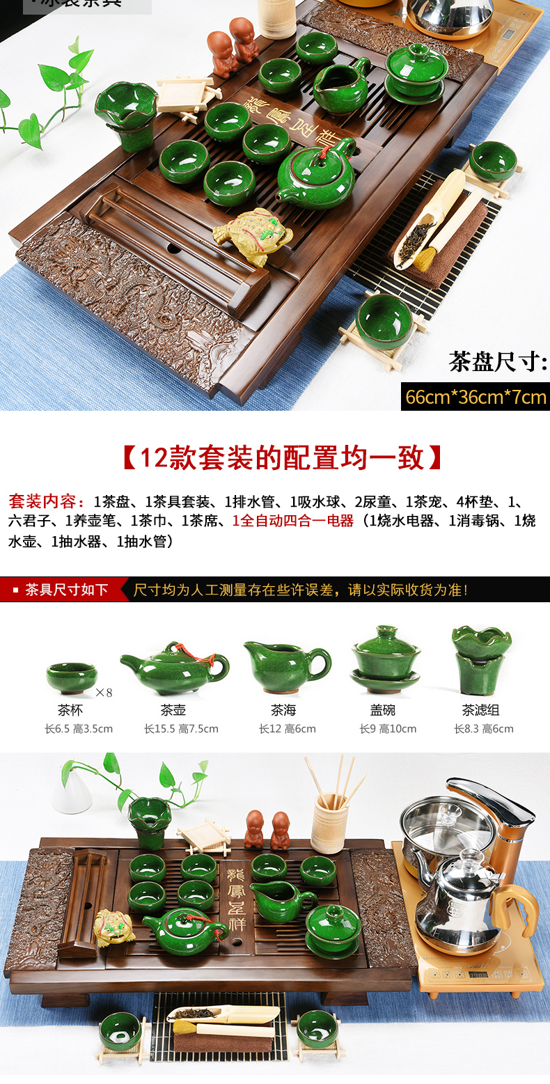 The cabinet home tea set automatic electric furnace solid wood tea tray ceramic tea cup tea tea saucer dish