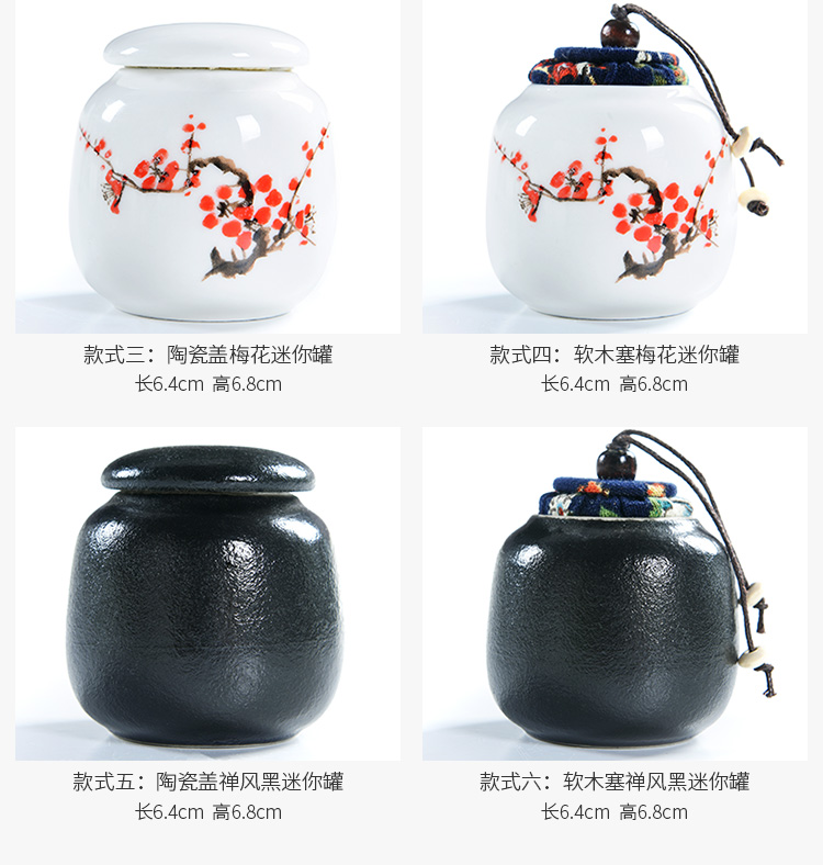 Meige gốm lon trà nhỏ đơn giản bao bì hộp trà bộ hộp kín hộp trà hộp trà hộp trà ấm pha trà thủy tinh
