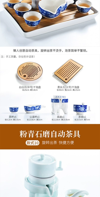 Meige bán tự động máy pha trà lười gia dụng hiện đại bộ máy xay đá gốm ấm trà kungfu teacup - Trà sứ