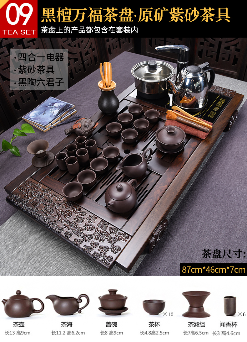 Beauty cabinet ebony wood tea tray was kung fu tea set home four unity ceramic tea set sea tea saucer dish