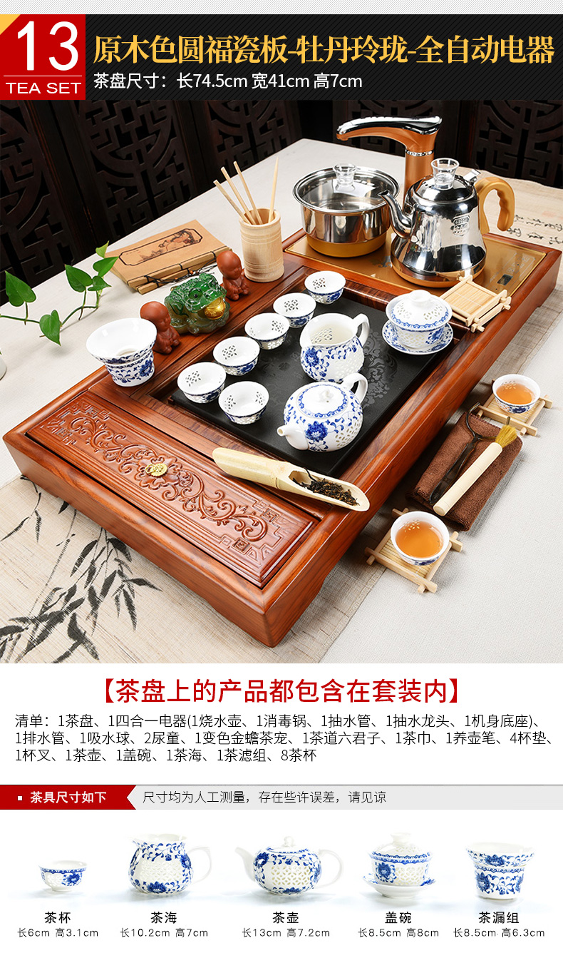 Beauty cabinet kung fu tea set suits for domestic ceramics receive a complete set of tea cups of tea tray automatic solid wood tea tea sets