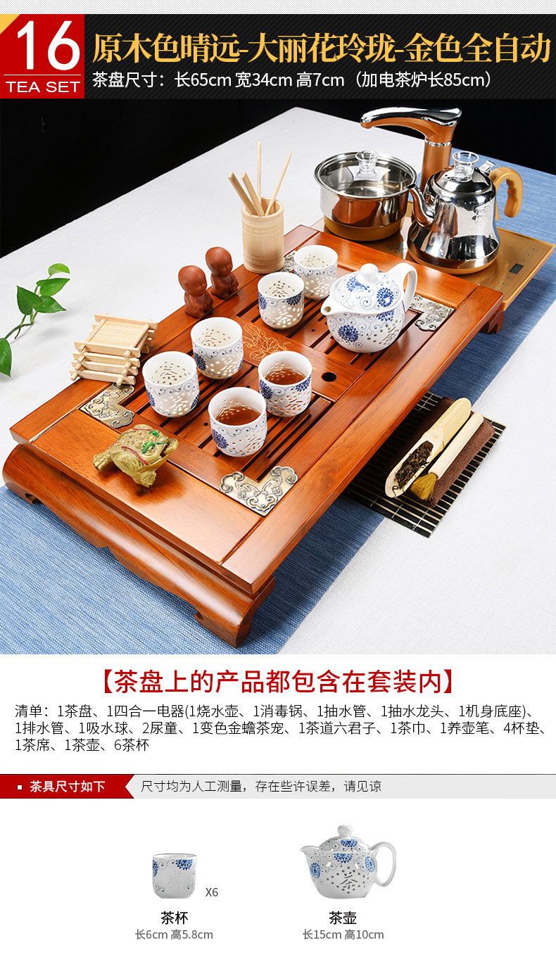 Beauty cabinet kung fu tea set suit household contracted tea ceramic cups violet arenaceous four one automatic solid wood tea tray