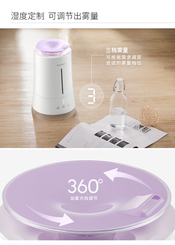 Máy tạo độ ẩm hộ gia đình Feike câm công suất lớn phòng ngủ văn phòng điều hòa không khí lọc không khí nhỏ máy nhỏ hương liệu - Máy giữ ẩm