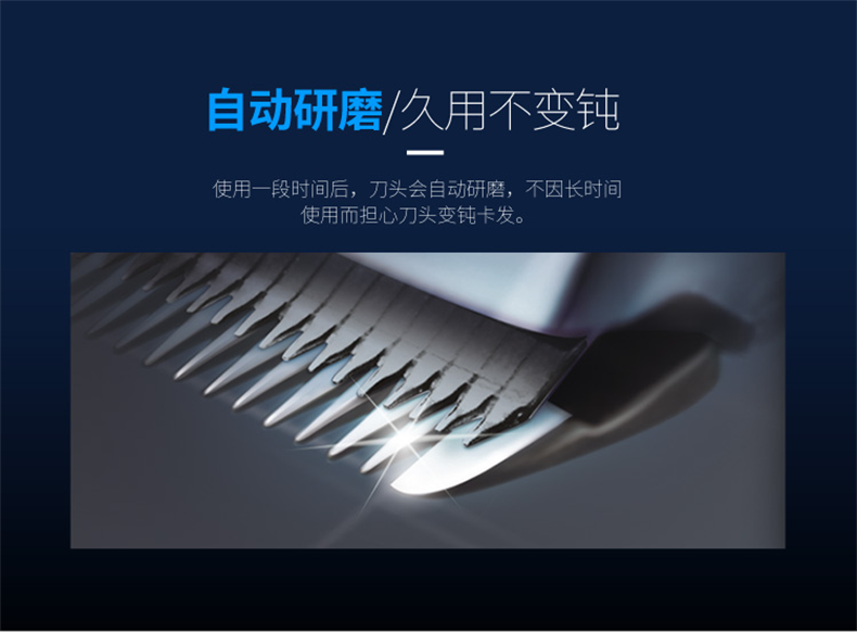 飞科 家用电推子理发器 操作简单不卡发 图5