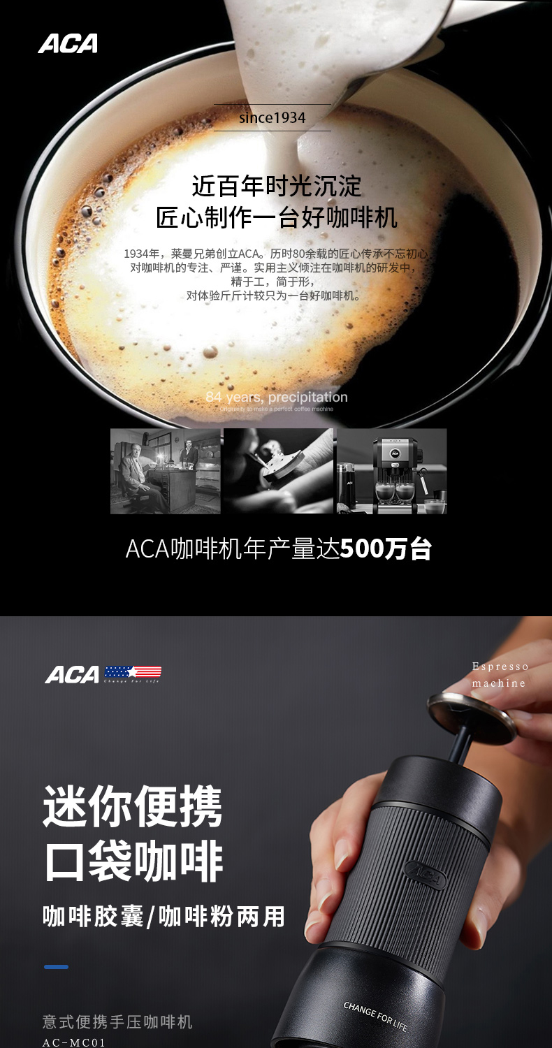aca胶囊咖啡机 家用小型手压式 图1