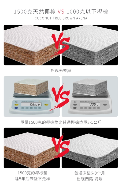 dừa tự nhiên cọ cọ nệm 1.5m1.8m giường cứng cứng và mềm latex nền kinh tế kép tatami có thể được tùy chỉnh - Nệm