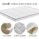 Palm nệm cứng pad con 1.5m1.8 mét kiệm đơn hoặc kép cứng nhắc custom-made dừa tự nhiên mat cọ - Nệm nệm cao su nhân tạo