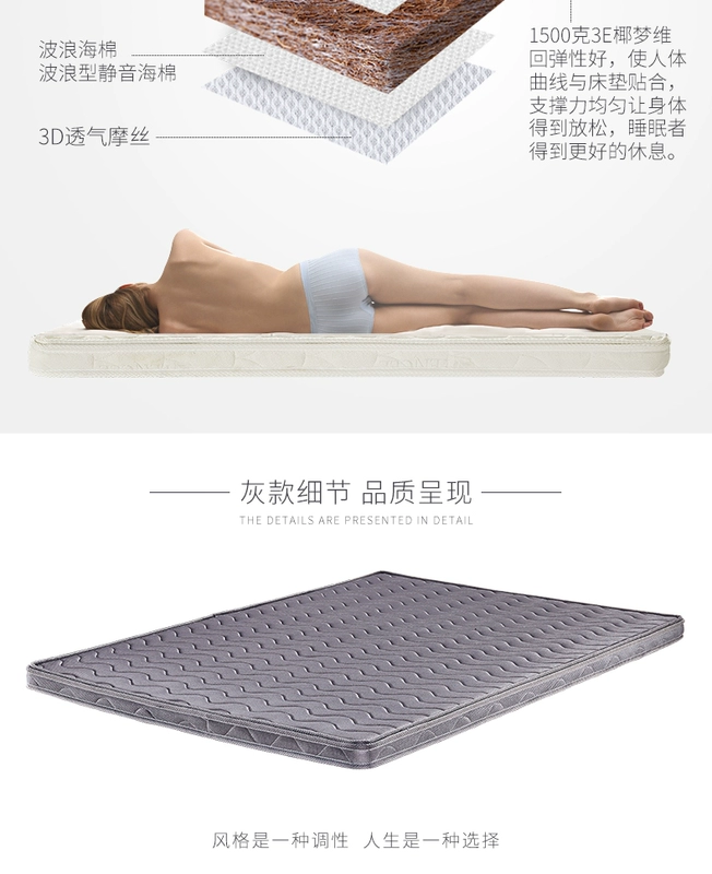 dừa tự nhiên cọ cọ nệm 1.5m1.8m giường cứng cứng và mềm latex nền kinh tế kép tatami có thể được tùy chỉnh - Nệm