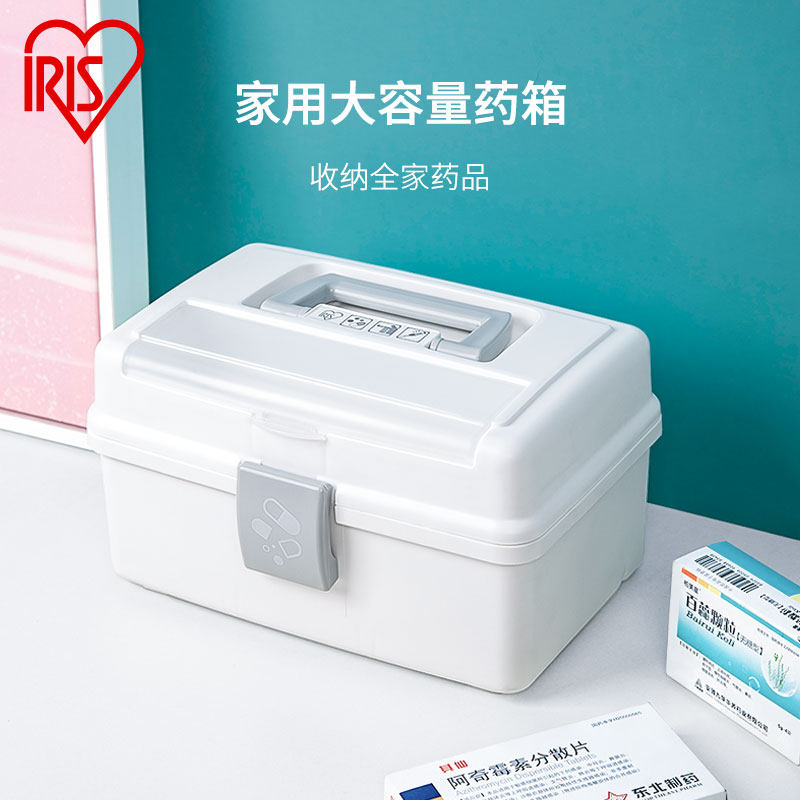 Alice Drug Case Family Package for Children's Medical Box for a Small Medical Box for Emergency Large Household