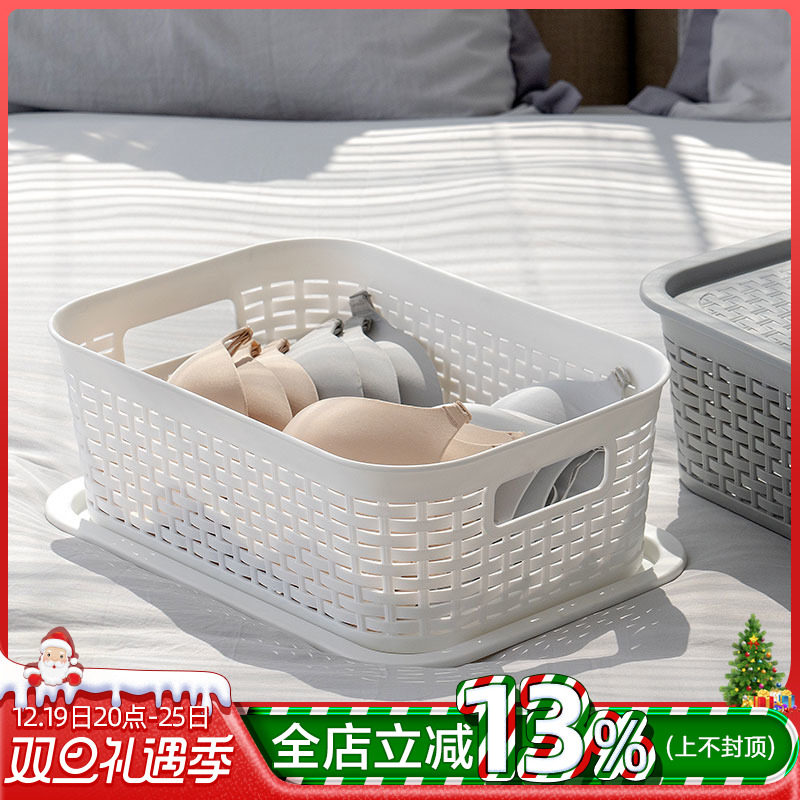 Love Reith IRIS vine-knitted containing box plastic with lid multifunctional kitchen Alice storage basket finishing box FB-Taobao
