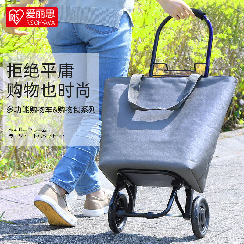 Alice small cart home handling trailer shopping grocery stall trolley light portable luggage pull truck