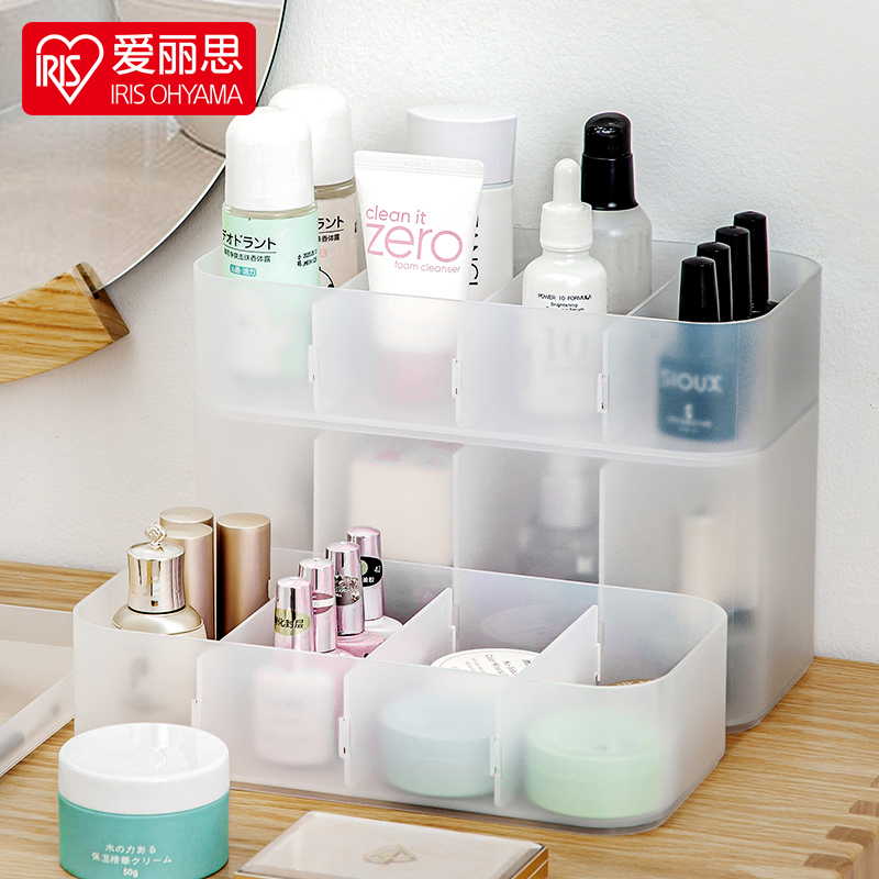 IRIS Cosmetics Mouth Red Containing Box Drawer Separation Box Office Debris Table Frosted Finishing Storage Box