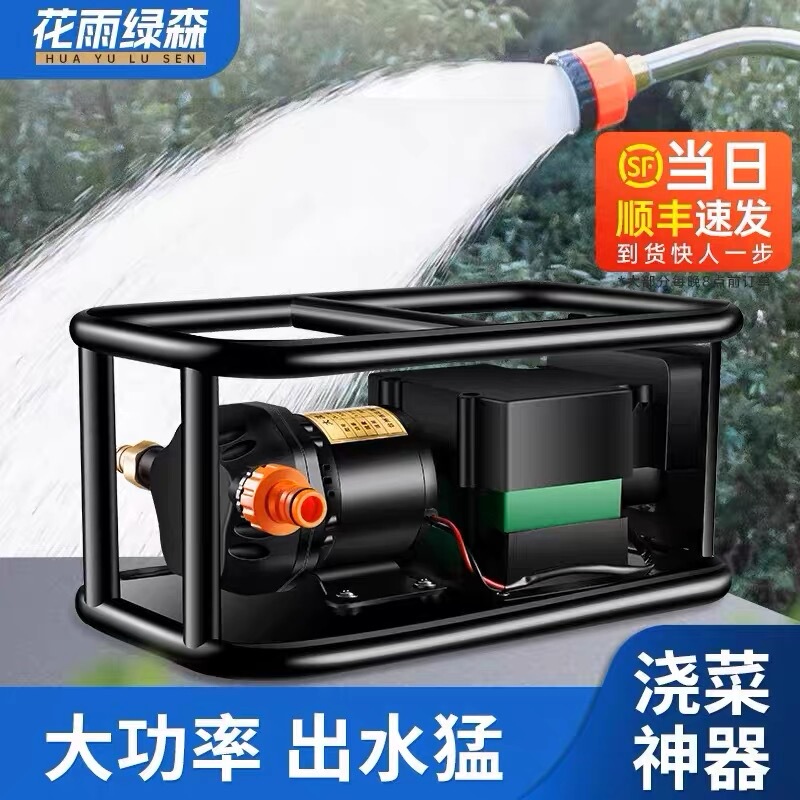 Rechargeable High-Flow Water Pump for Agricultural Irrigation, Outdoor Vegetable Watering Tool, Self-Priming Watering Machine, High-Power Irrigation Device