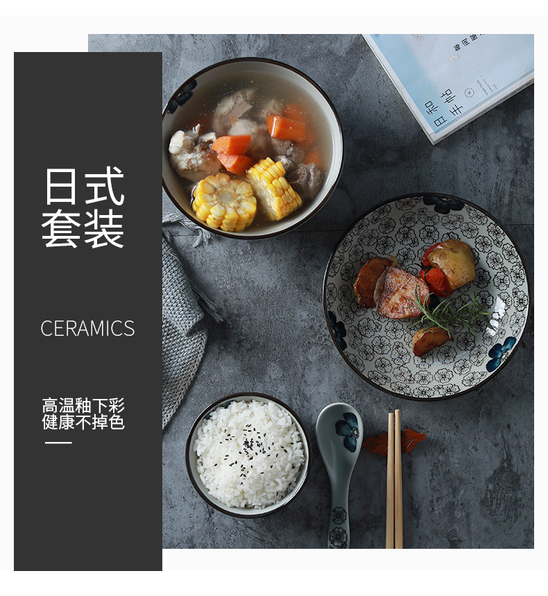 The dishes suit household jingdezhen ceramic bowl Japanese - style tableware suit to eat bowl chopsticks dishes dishes large soup bowl