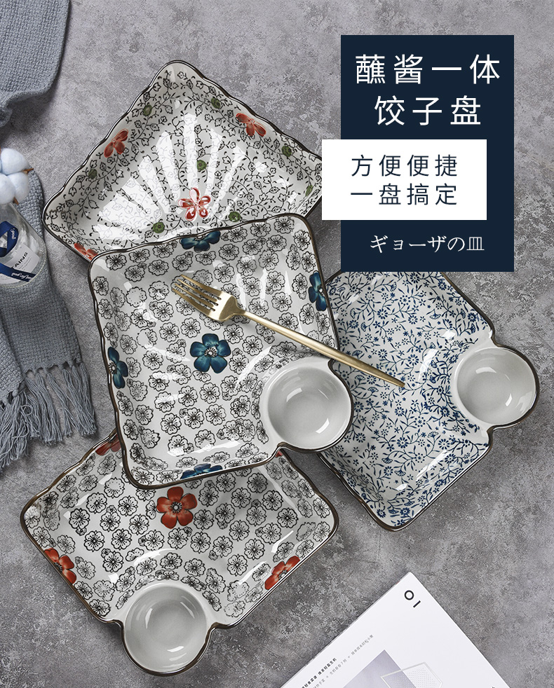 Japanese under glaze color porcelain tableware square dumplings dribbling vinegar dish creative cold dish dish dish dish dish