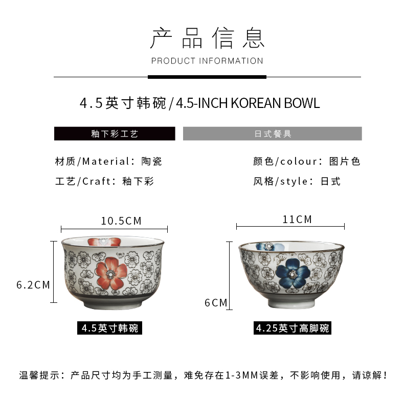 The use of a single meal jingdezhen Japanese under the glaze made pottery bowls tableware suit millet rice Bowl Bowl soup Bowl