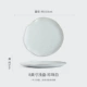 8 -INCH LOTUS ROTH DEEP PLAT PEARL White