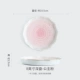 8 -INCH LOTUS DEEP DISC PURNCESS PURNES