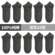 Deep Grey 10