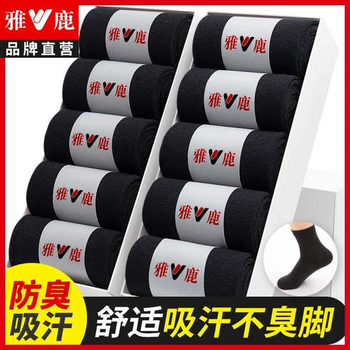 Носки для мальчиков, мужские зимние демисезонные невидимые гольфы, впитывают пот и запах