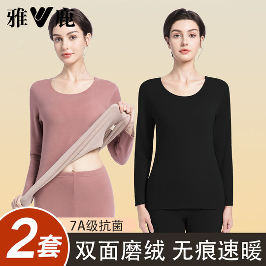 2 sets of Yalu women's de velvet thermal underwear