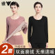 2 sets of Yalu women's de velvet thermal underwear