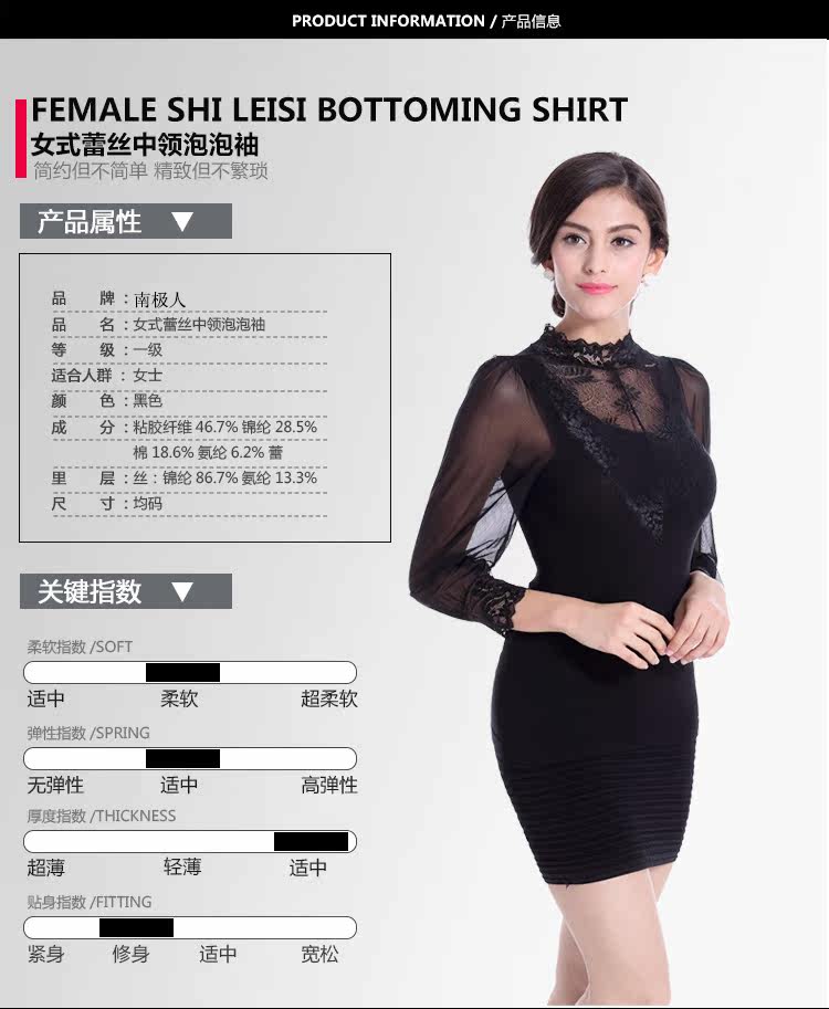 Body N155X20082, sexy en coton - Ref 668062 Image 15