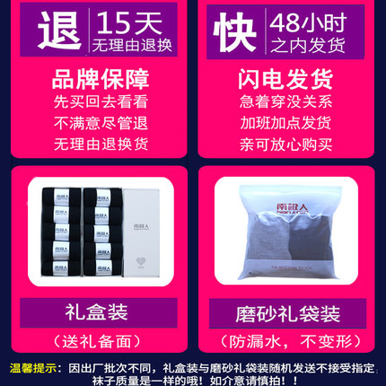 一共27双！南极人 男士棉纤混纺船袜 24.7元包邮 买手党-买手聚集的地方