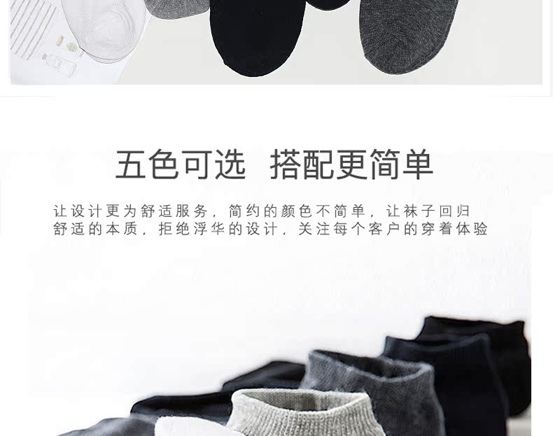 Nam cực vớ nam ống cotton vớ đen khử mùi vớ dài phần mỏng mùa hè của nam giới vớ thể thao ống ngắn giúp đỡ thấp thuyền vớ