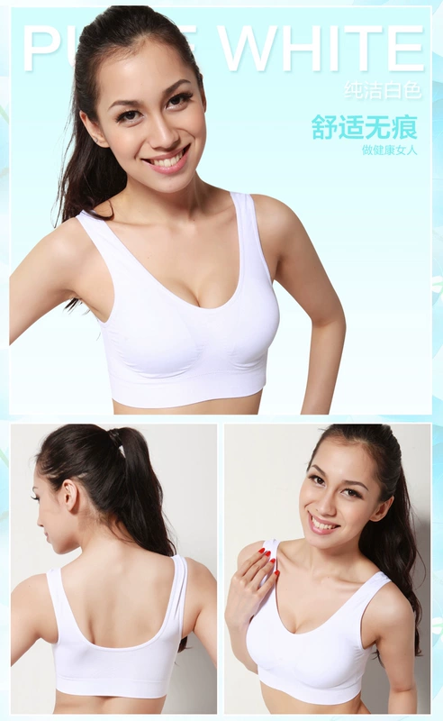 Áo vest yoga thể thao Nam Cực không có vành cô gái mùa hè liền mạch áo ngực nữ