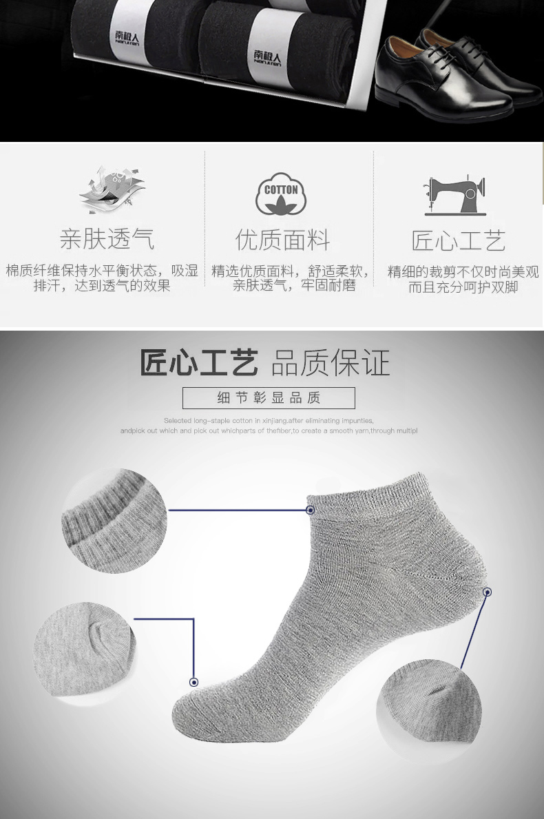 店家疯了!27双南极人袜子24.7元包邮!还赚钱吗?