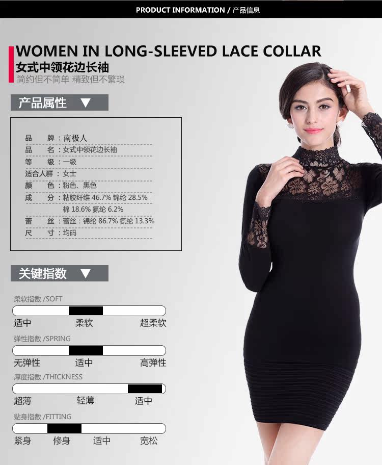 Body N155X20012 en viscose - Ref 668075 Image 14