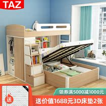 Childrens bed high and low bed with desk wardrobe child bed bunk bed staggered upper and lower bunk Adult Small apartment