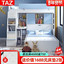 Childrens upper and lower bunk bed desk wardrobe child bed staggered high and low bed small apartment second child bed