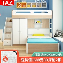 Staggered up and down bed with wardrobe integrated small apartment multi-function upper and lower bunk t Type childrens mother and child bed dislocation type