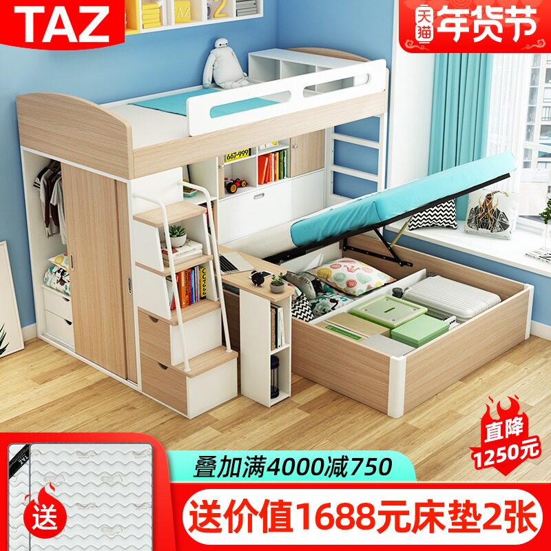 Children's cots/Nordic multi-bed bunk bed bunk beds defining a bed bed zhuo dai wardrobe space-saving
