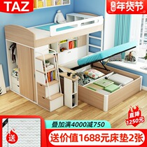 Childrens cots Nordic multi-bed bunk bed bunk beds defining a bed bed zhuo dai wardrobe space-saving