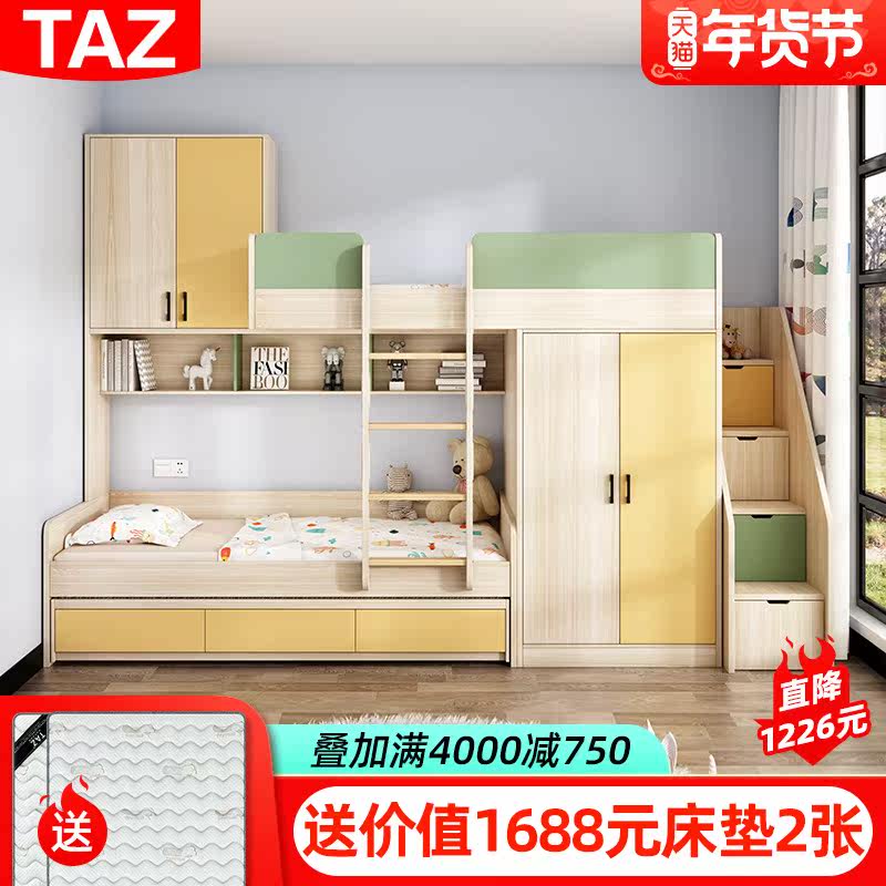 Staggered up and down bed with wardrobe multifunctional children's room dislocation type double-layer high and low children's children's bed province space