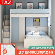 Staggered up and down bed with wardrobe integrated small apartment multifunctional childrens room t type childrens high and low bed dislocation type