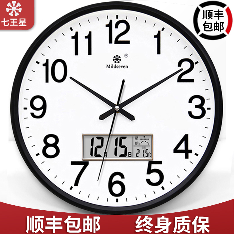 Watch wall clock Living room fashion creative personality clock hanging watch Simple household mute electronic quartz clock hanging on the wall