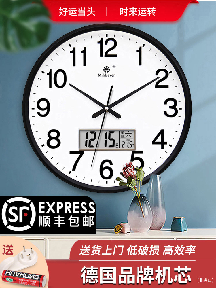 Watch wall clock Living room fashion creative personality clock hanging watch Simple household mute electronic quartz clock hanging on the wall