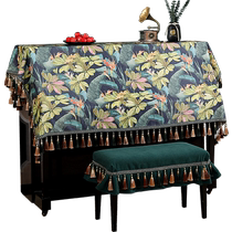 Internet celebrity Nordic piano dust cover cover cloth three-piece piano cover electric piano cloth European style decorative American stool cover