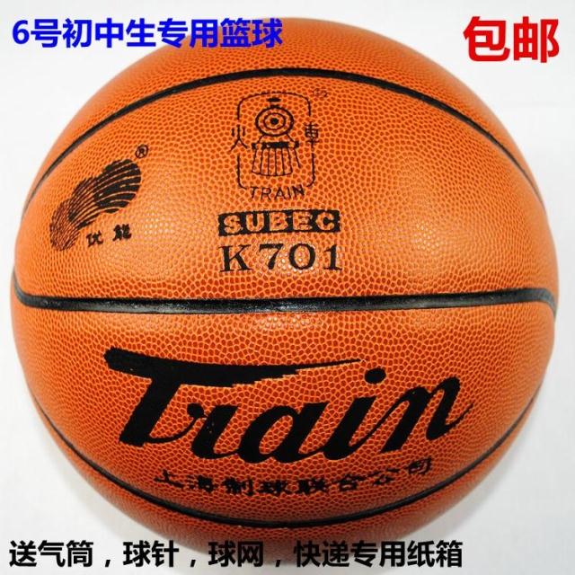 Bóng rổ đầu máy Xác thực thứ 4 thứ 5 thứ 6 thứ 7 thứ 7 trường tiểu học và trường trung học cơ sở chống mài mòn PU quần áo bóng rổ nữ có tay	