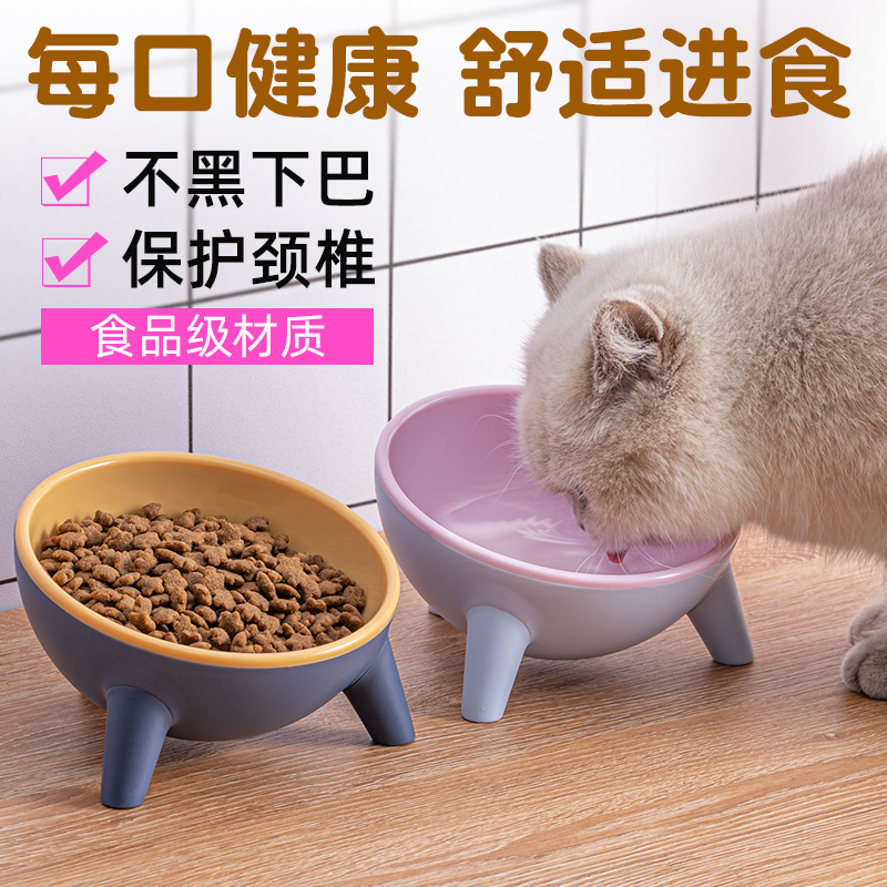 Cat Bowl Ceramic Dog Bowl cat Cat Food Basin Protection Cervical Spine Anti-Tipping Pitched small Dog Bowl Rice Pet Cat Basin Supplies