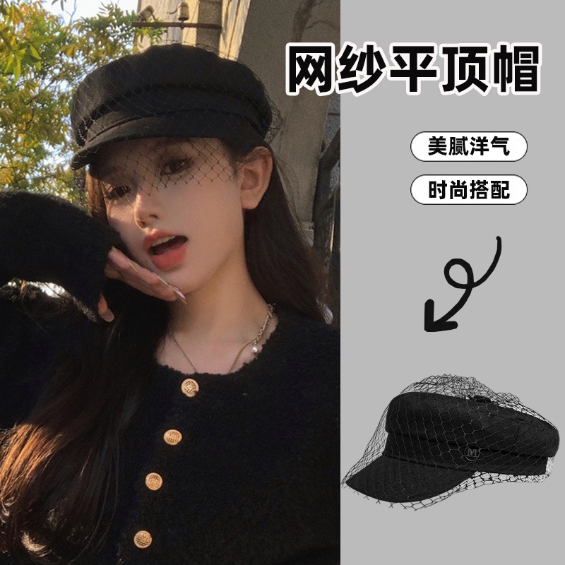 Black Beret for Women, Summer French Style Hat, Lace Octagonal Hat, Mesh Flat-Top Cap, Elegant Hat