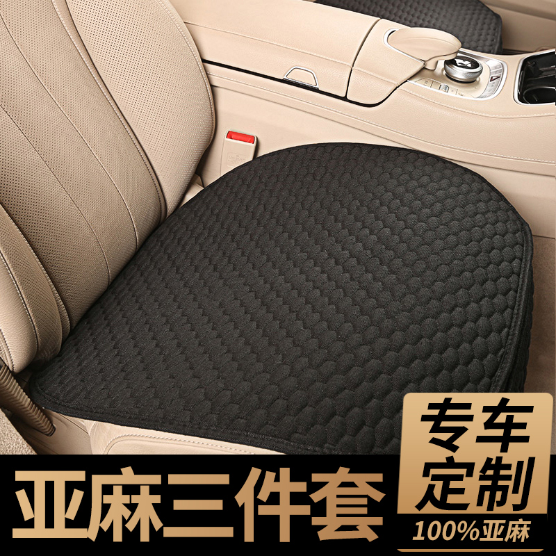 Four seasons general linen cushion new full set of seat cover small waist fabric three-piece seat cover breathable car seat cover