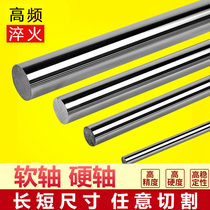 45# steel chrome-plated rod linear optical axis flexible shaft piston rod diameter 6MM-50MM guide rod smooth rod guide