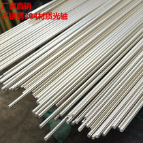 304 stainless steel light round solid round bar round stainless steel bar straight steel bar optical axis black bar zero cutting processing